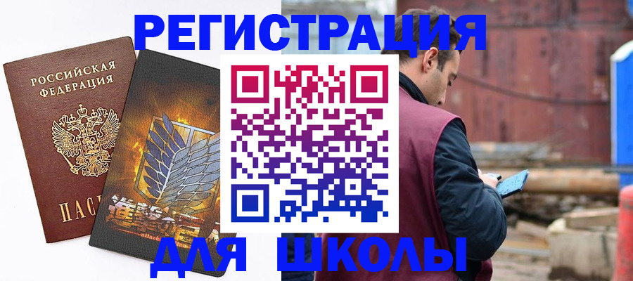 временная регистрация в Сухиничи