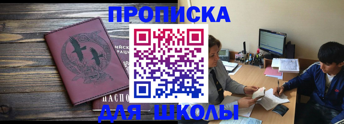 прописка регистрация в Сухиничи