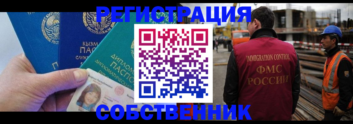 прописка для кредита в Сухиничи